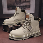 Bottines à lacets pour homme | Tige haute et semelle crantée